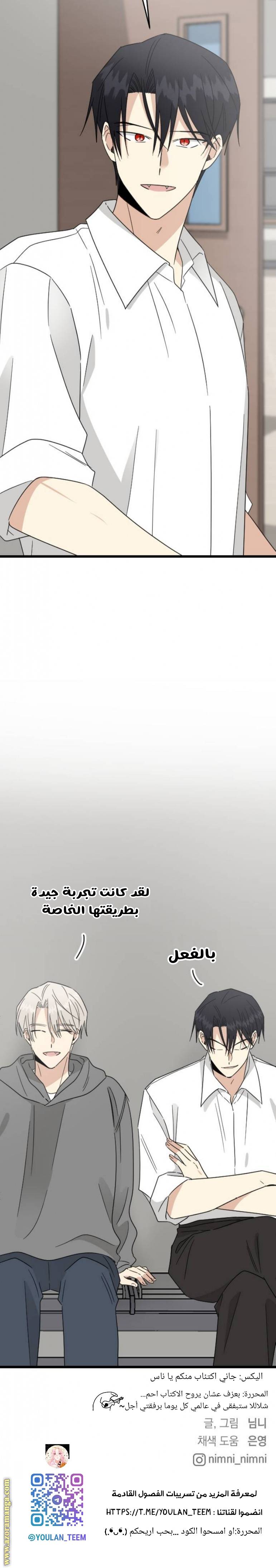 الصفحة 12
