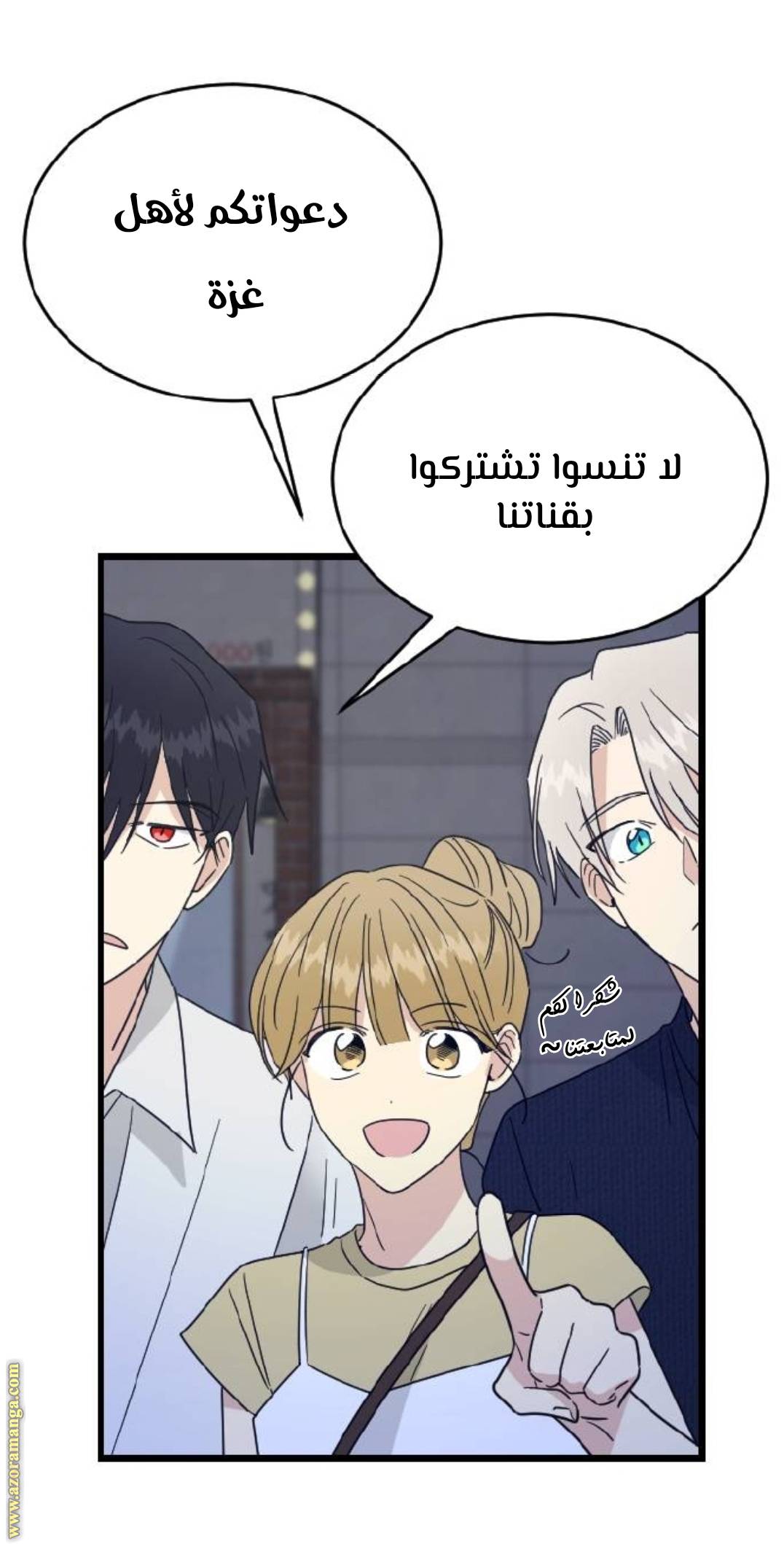 الصفحة 9