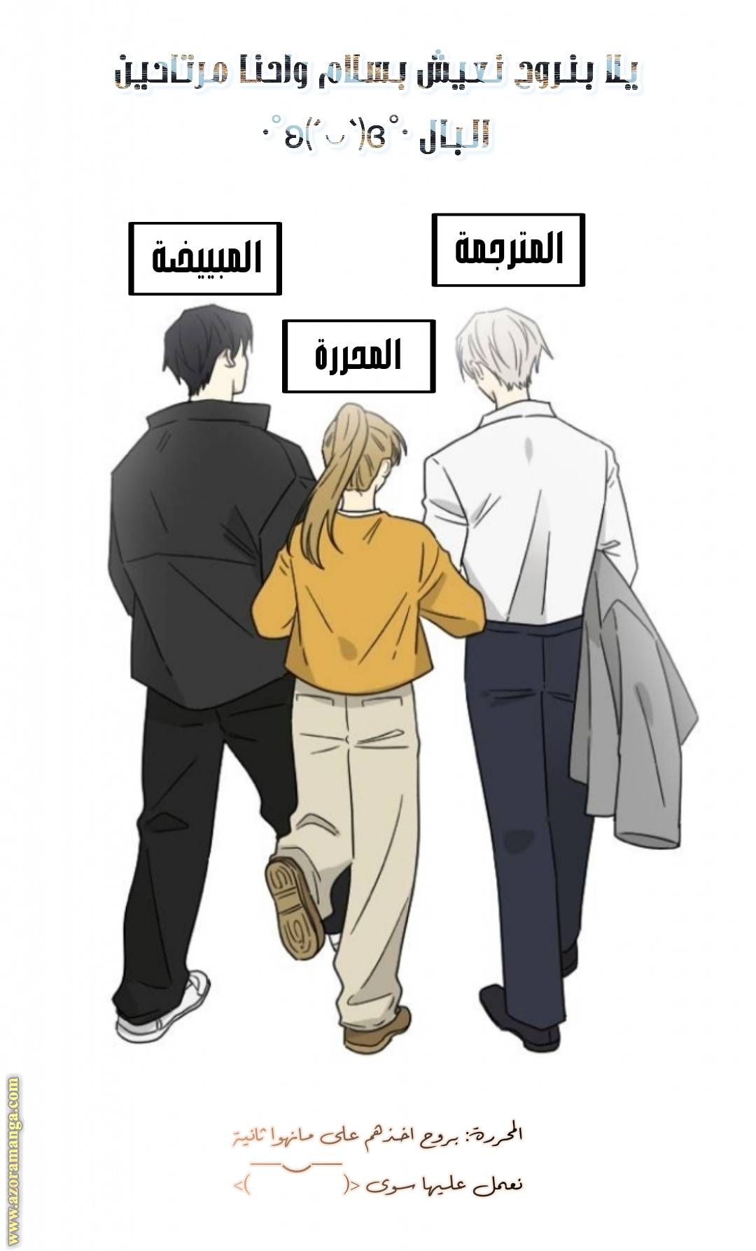 الصفحة 11