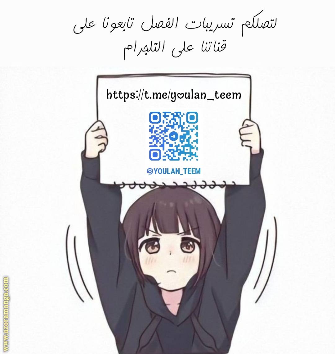الصفحة 11