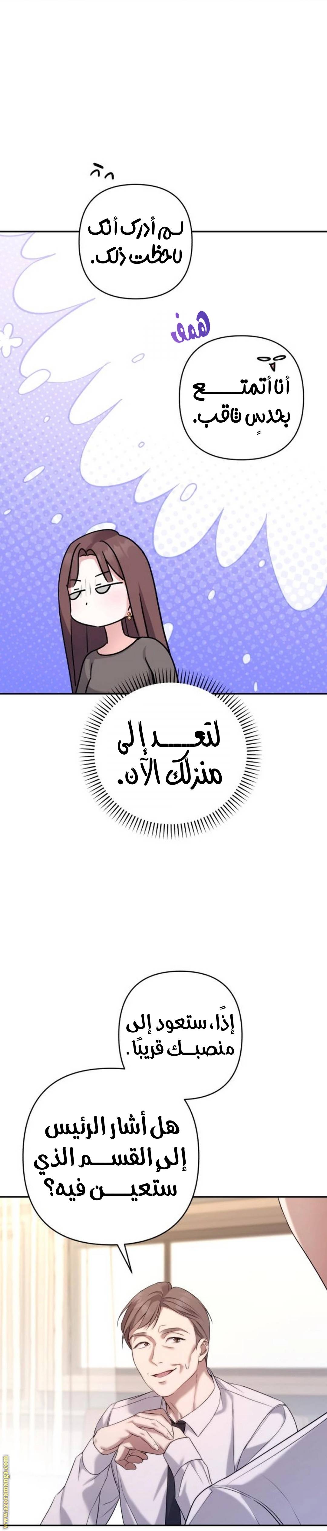 الصفحة 9