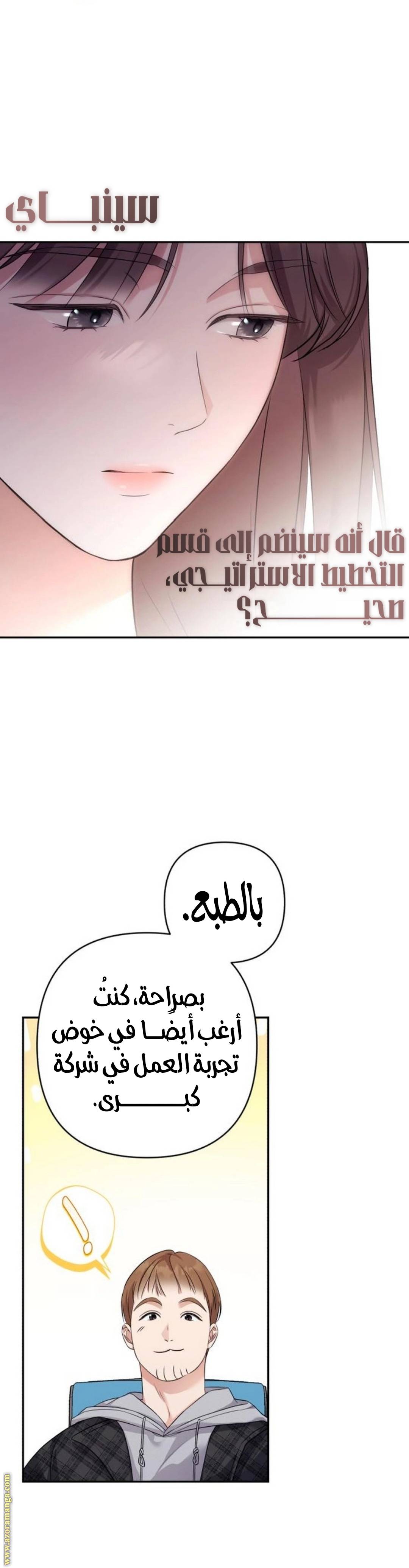 الصفحة 23