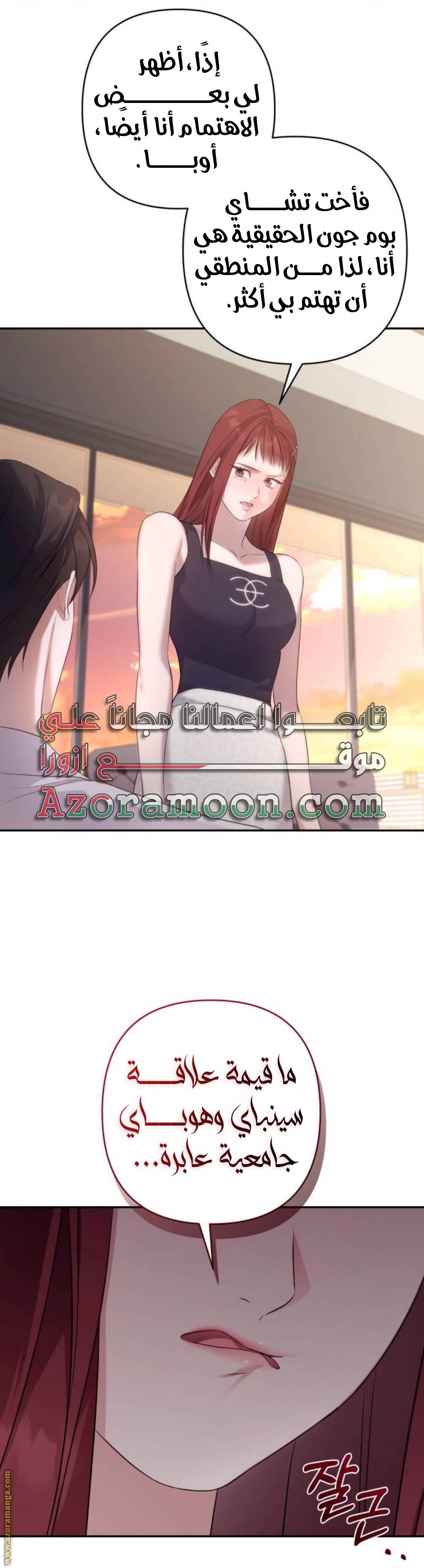 الصفحة 7