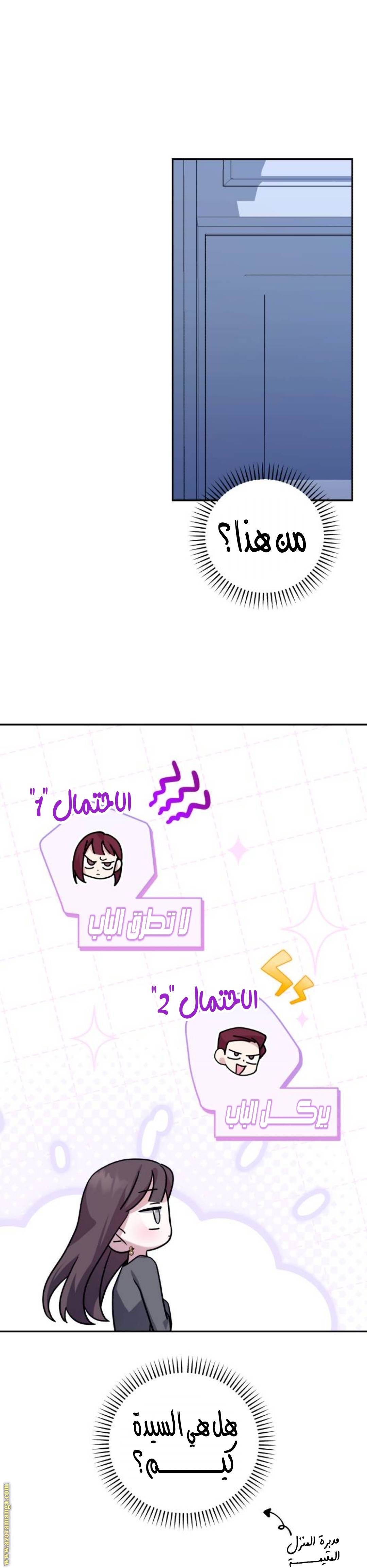 الصفحة 18