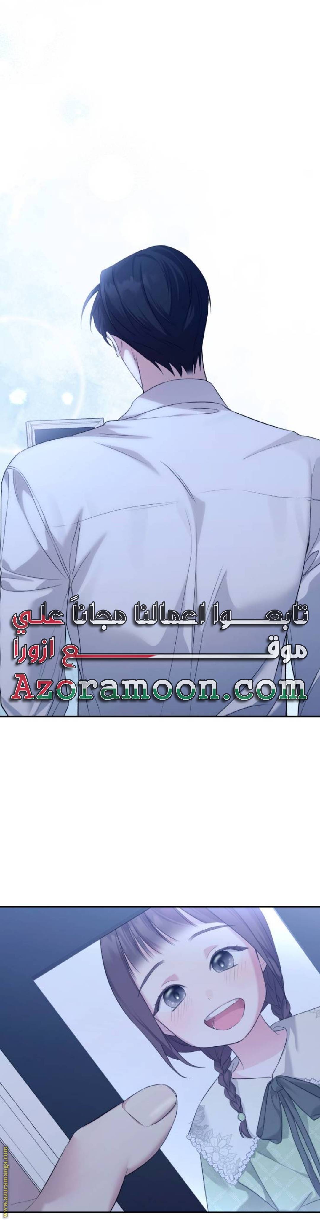 الصفحة 29