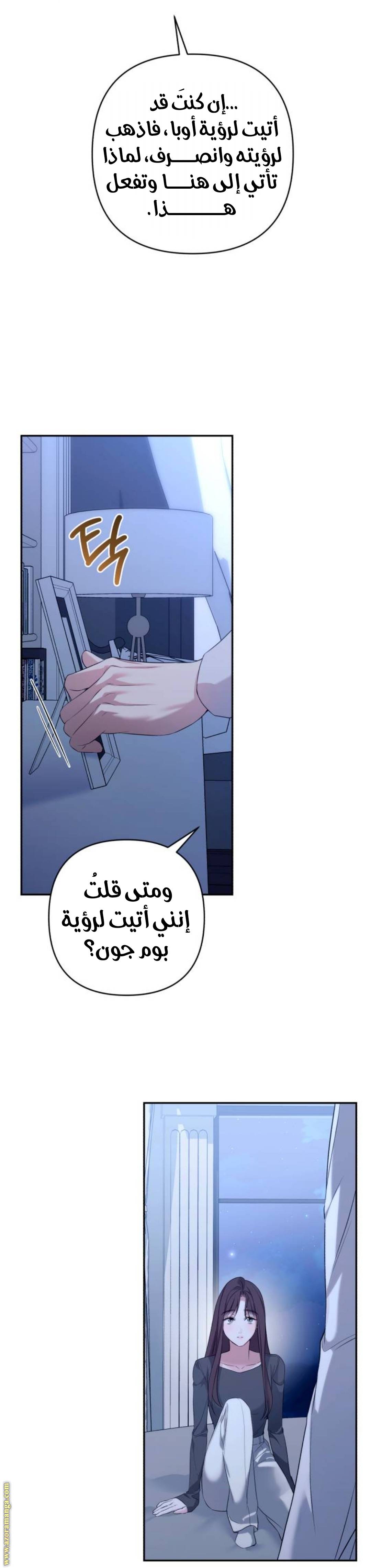 الصفحة 32