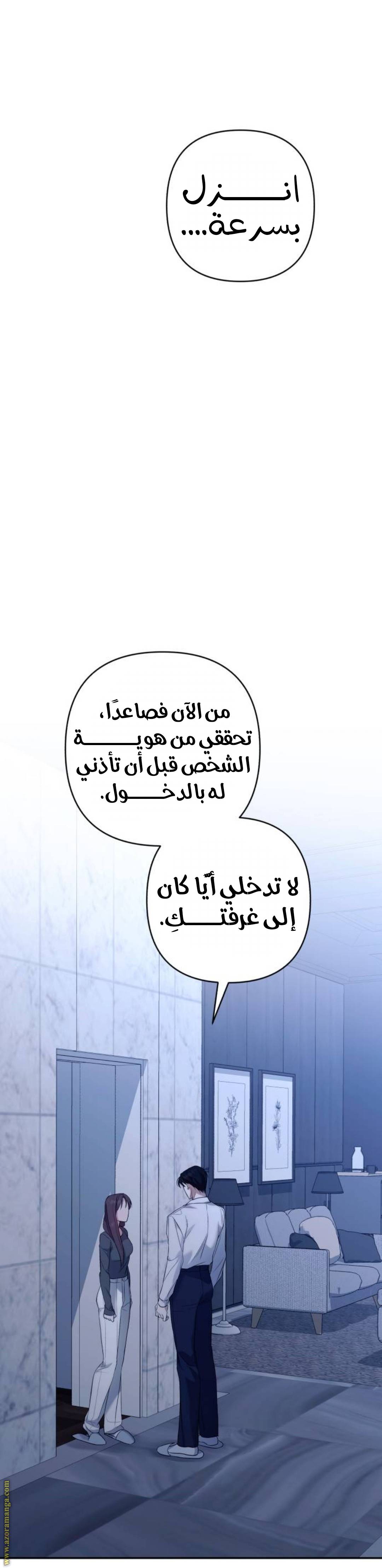الصفحة 36