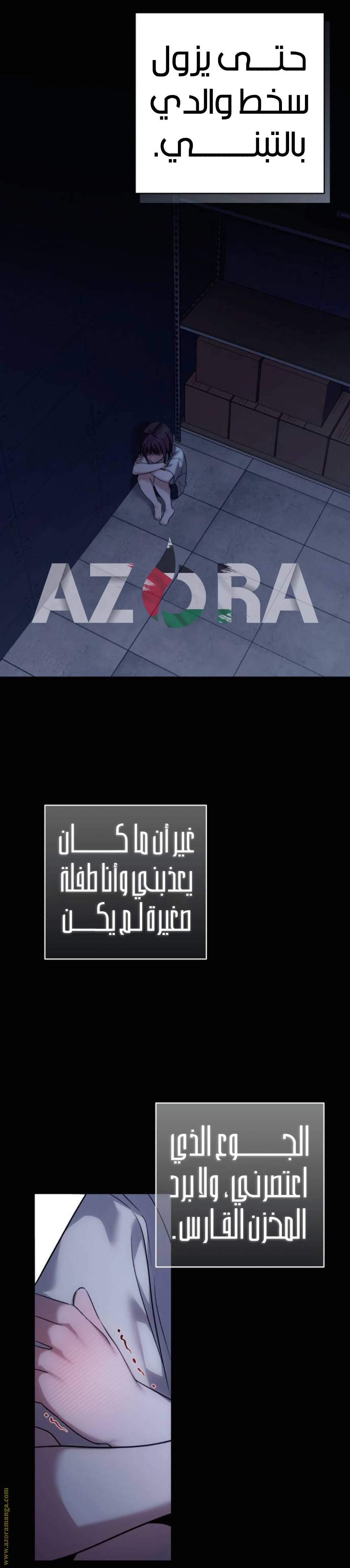 الصفحة 4