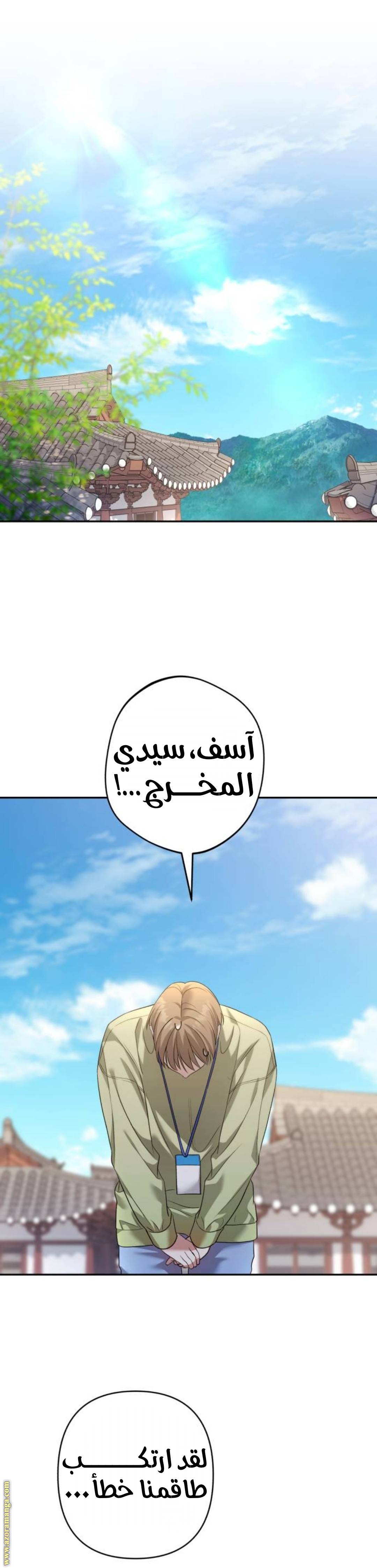 الصفحة 13