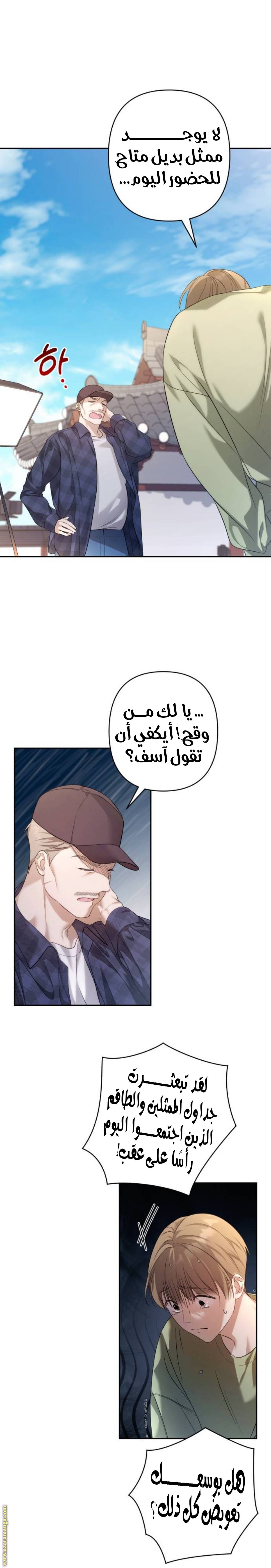 الصفحة 14