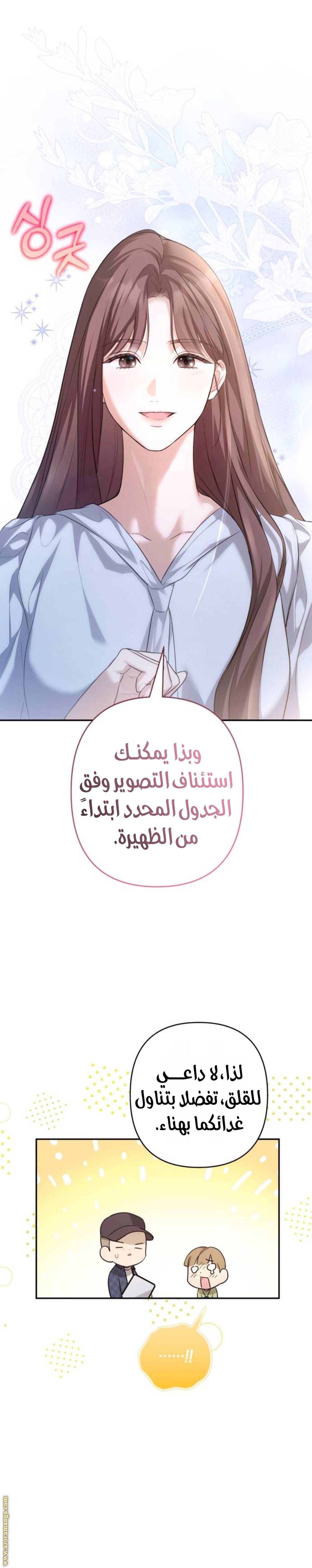 الصفحة 19