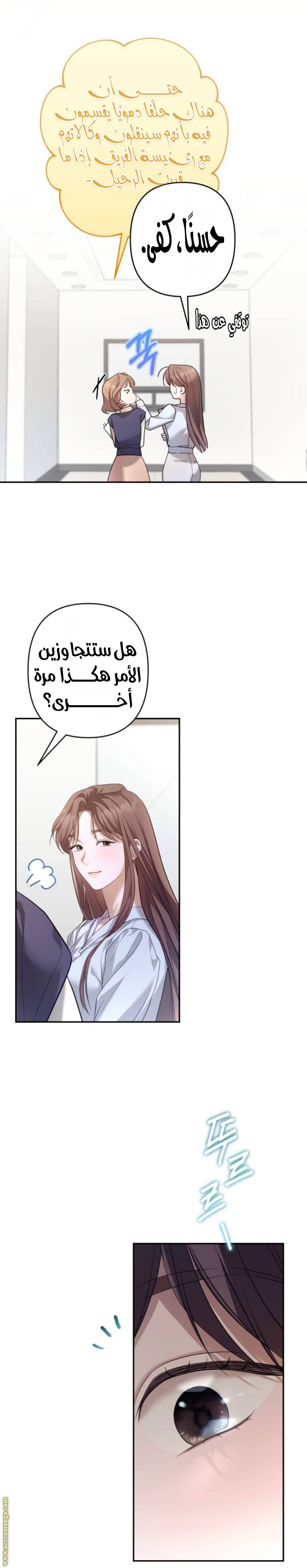 الصفحة 23