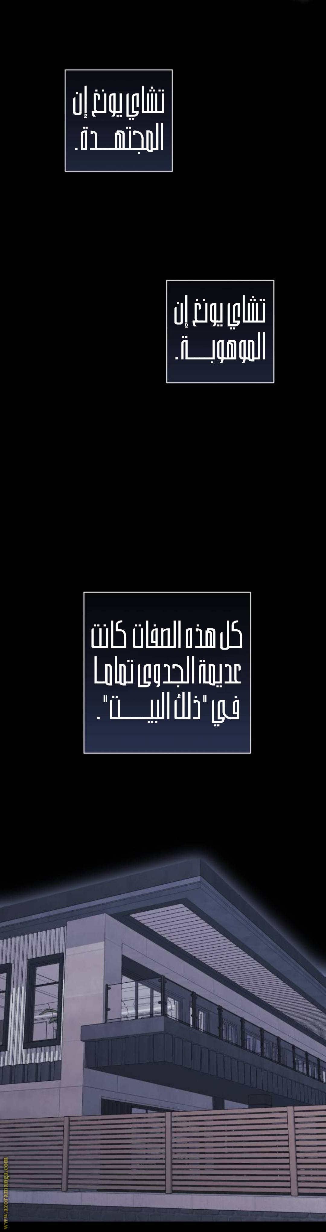 الصفحة 28