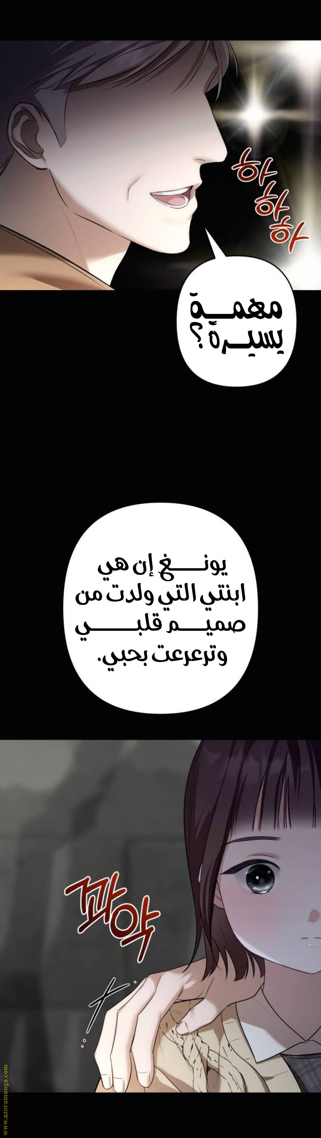 الصفحة 31