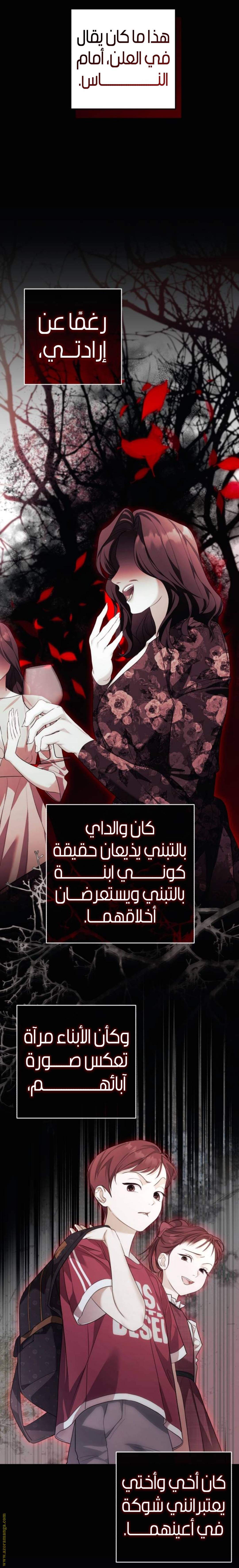 الصفحة 32
