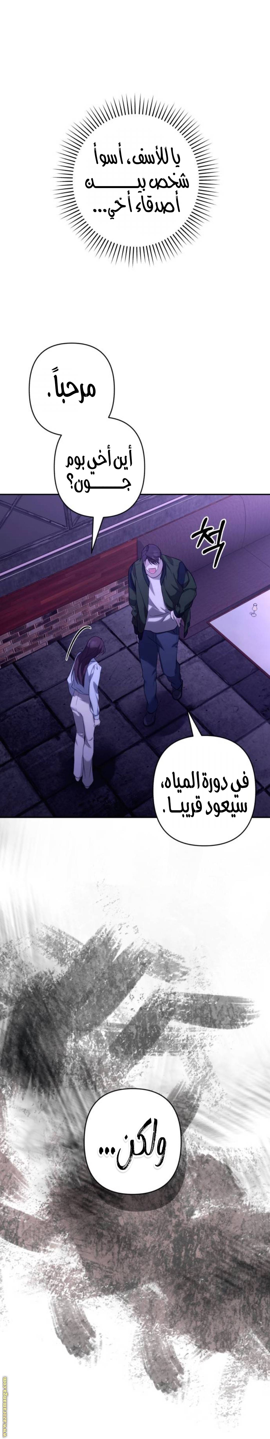 الصفحة 48