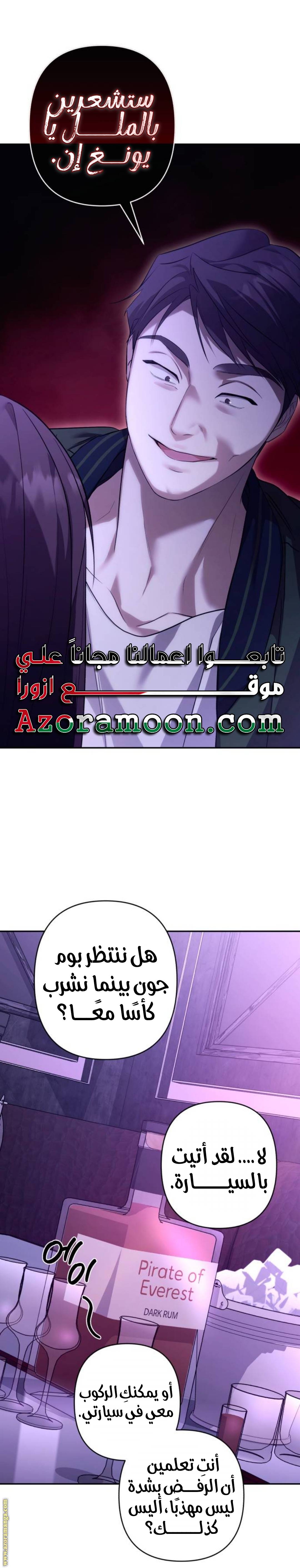 الصفحة 49