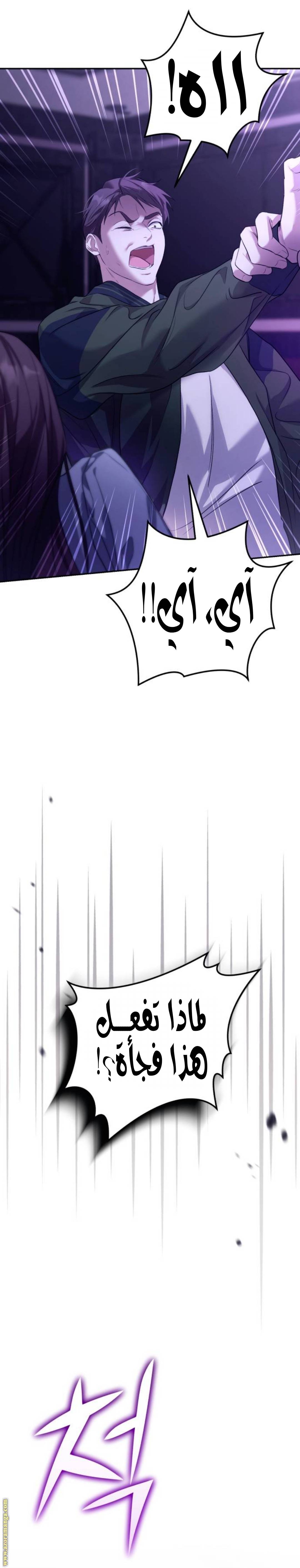 الصفحة 52