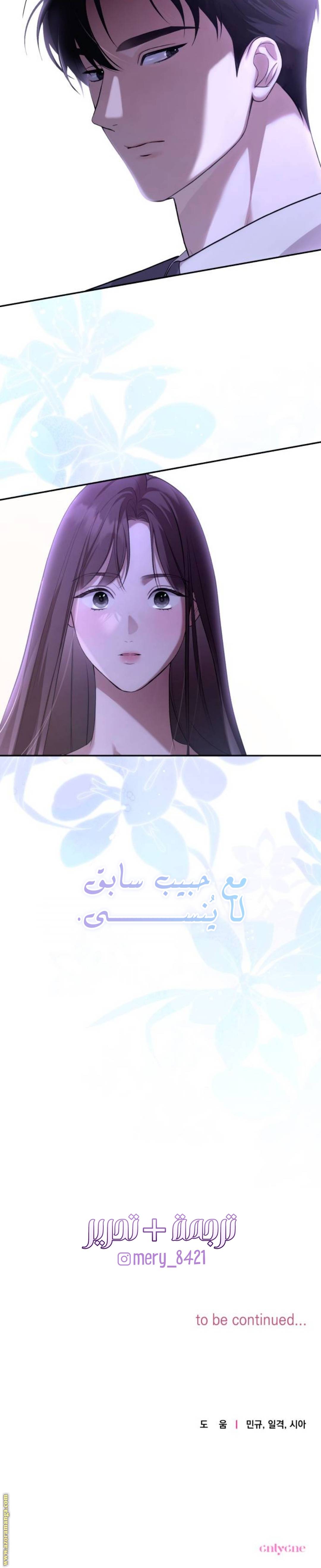 الصفحة 56