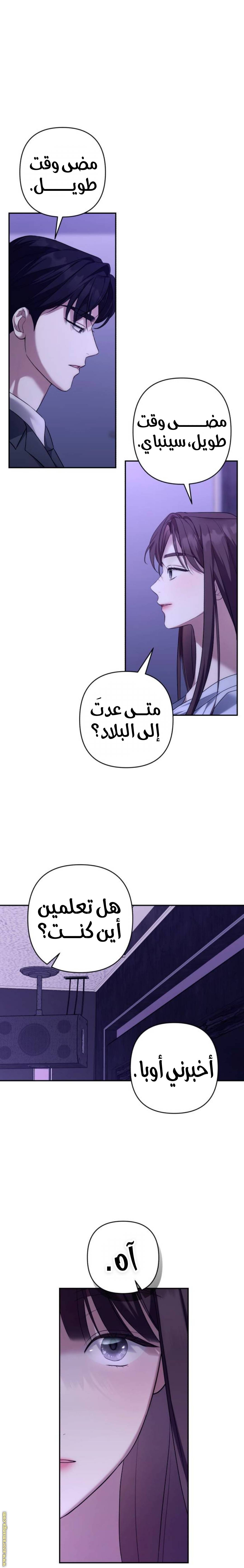 الصفحة 15