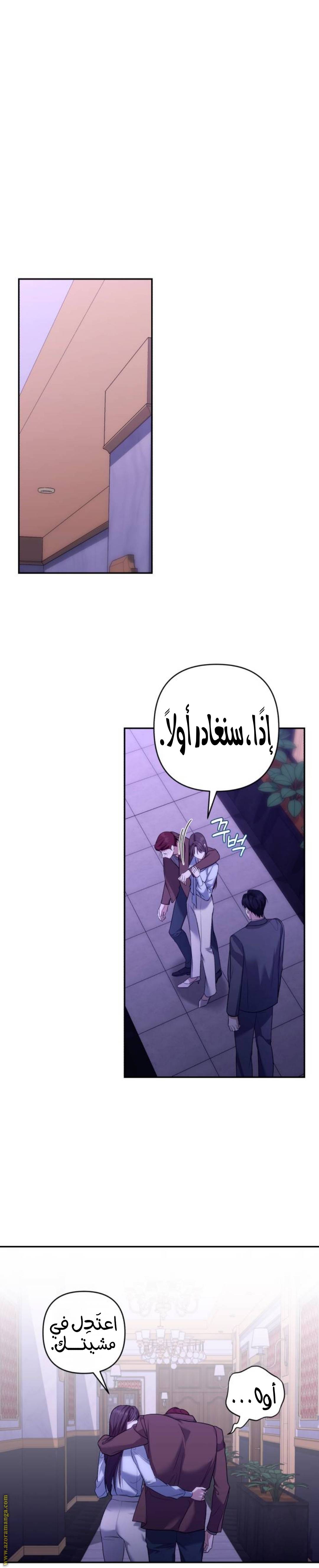 الصفحة 18