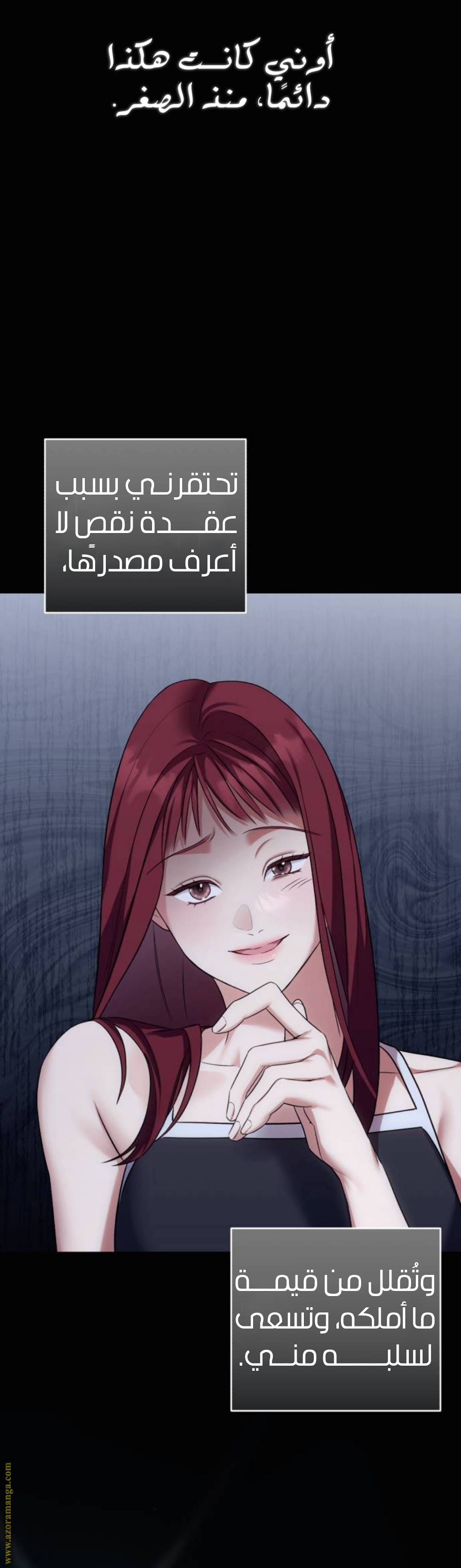 الصفحة 23