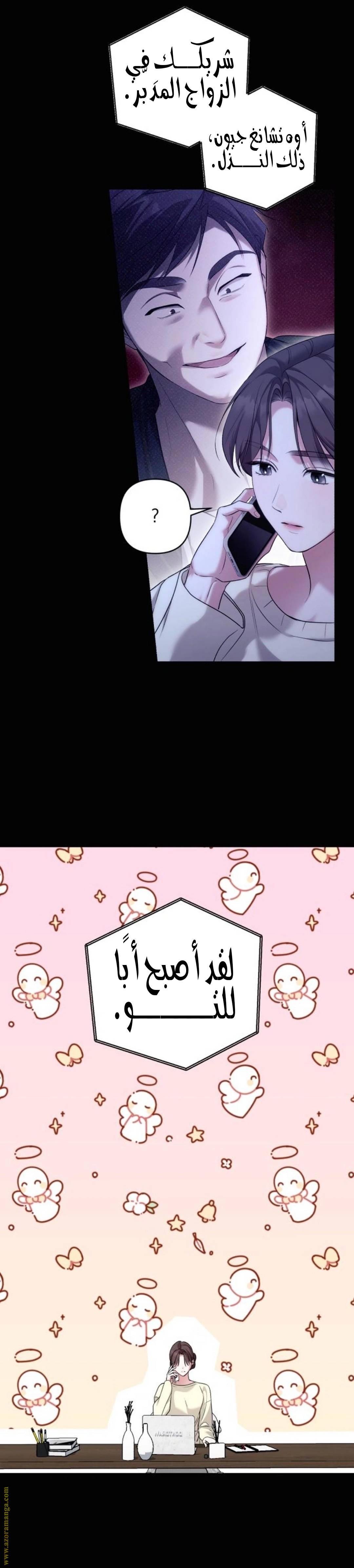 الصفحة 10