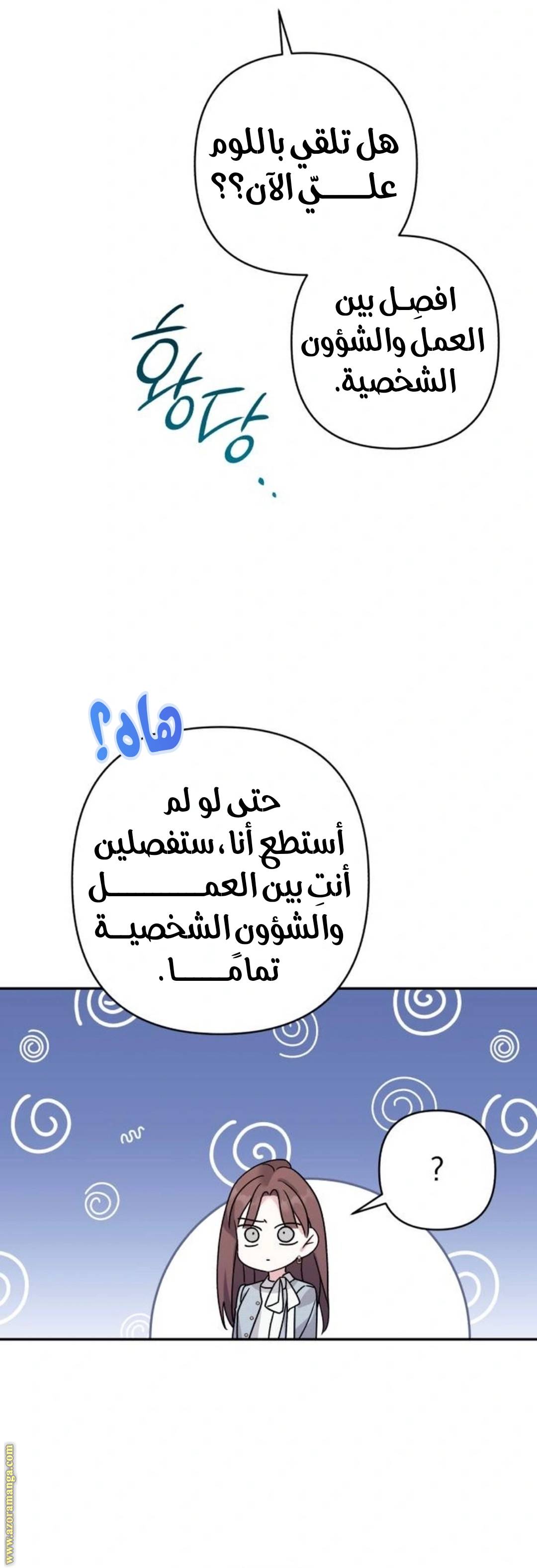 الصفحة 31