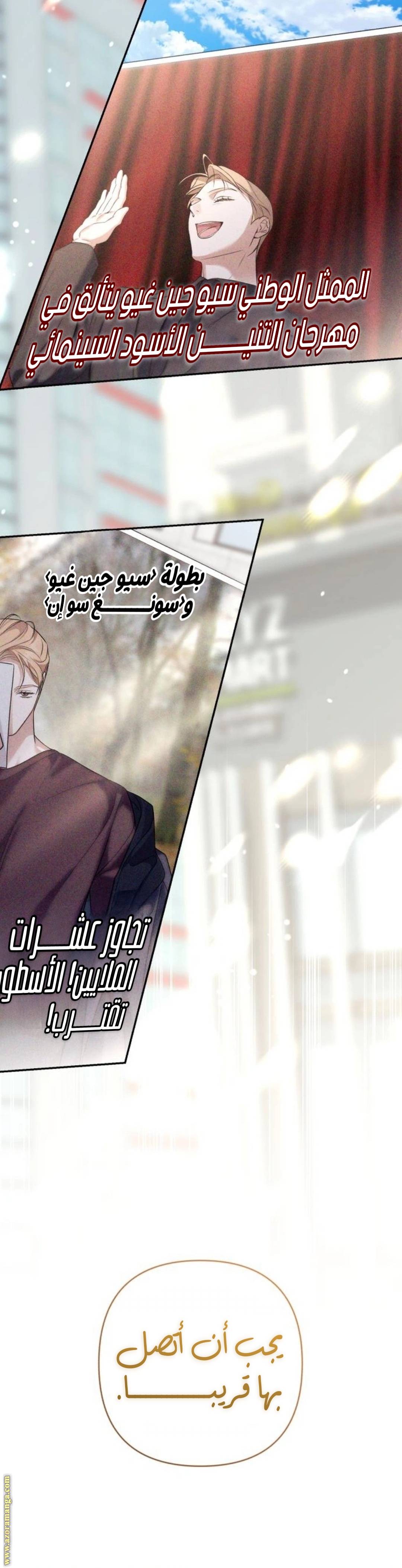 الصفحة 39