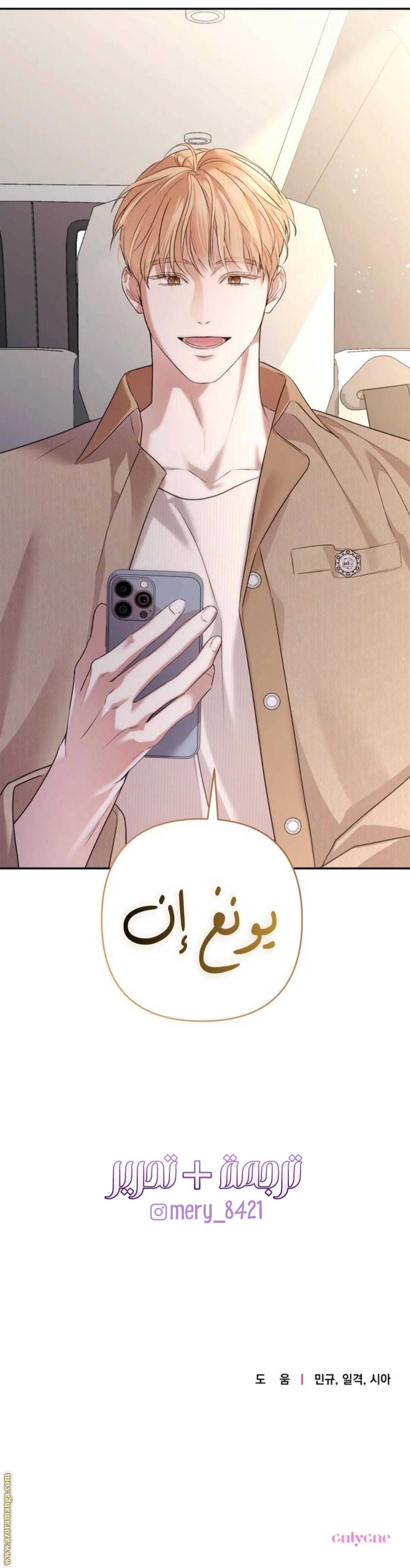 الصفحة 40