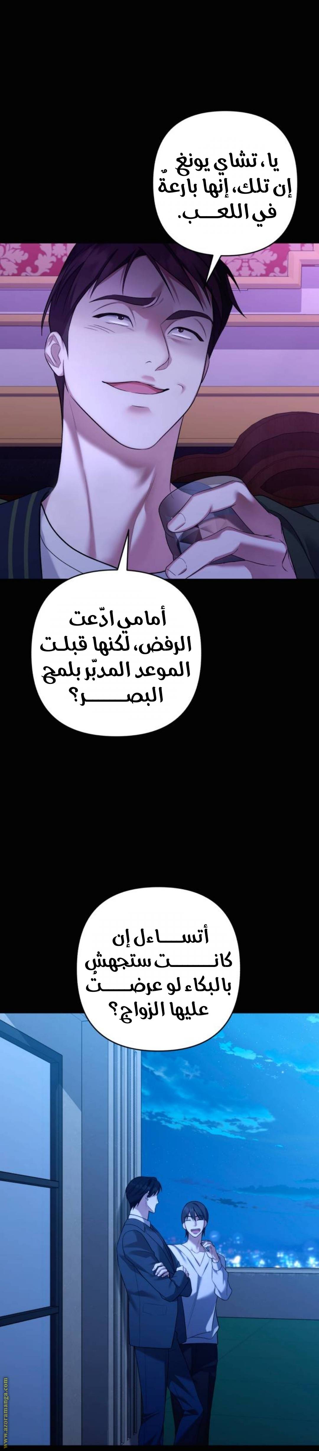 الصفحة 7