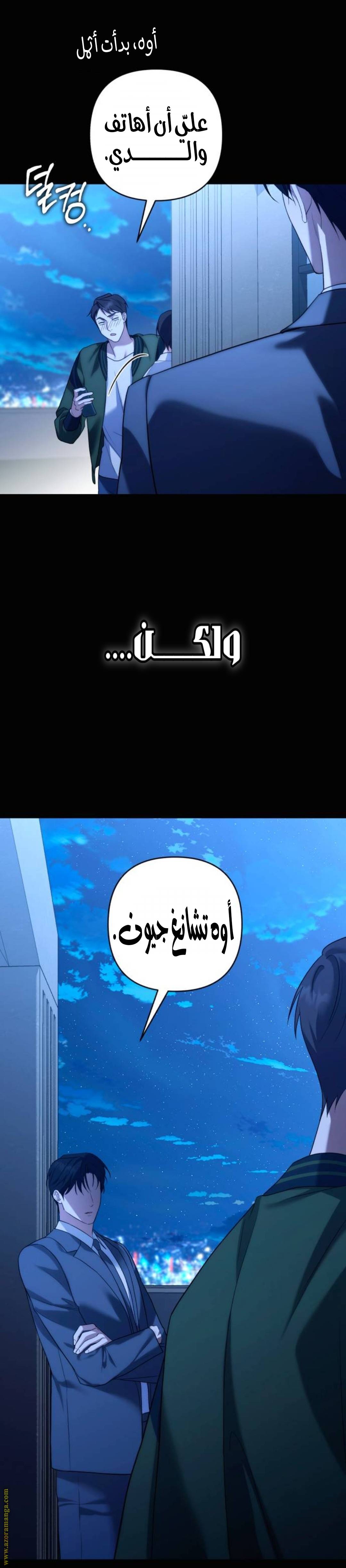 الصفحة 10