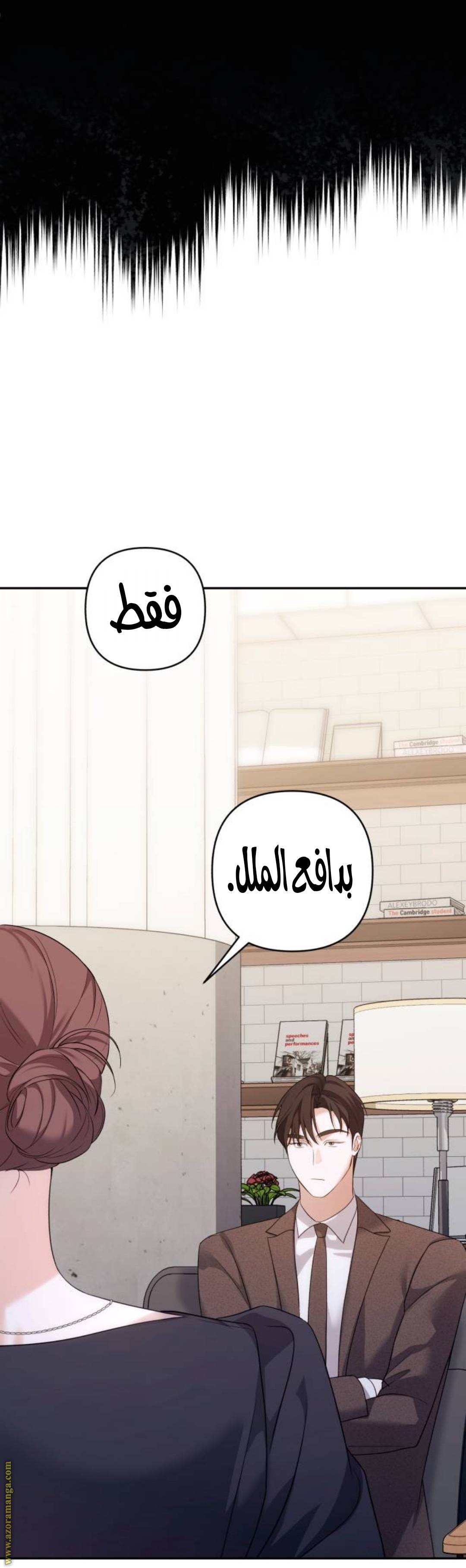 الصفحة 26