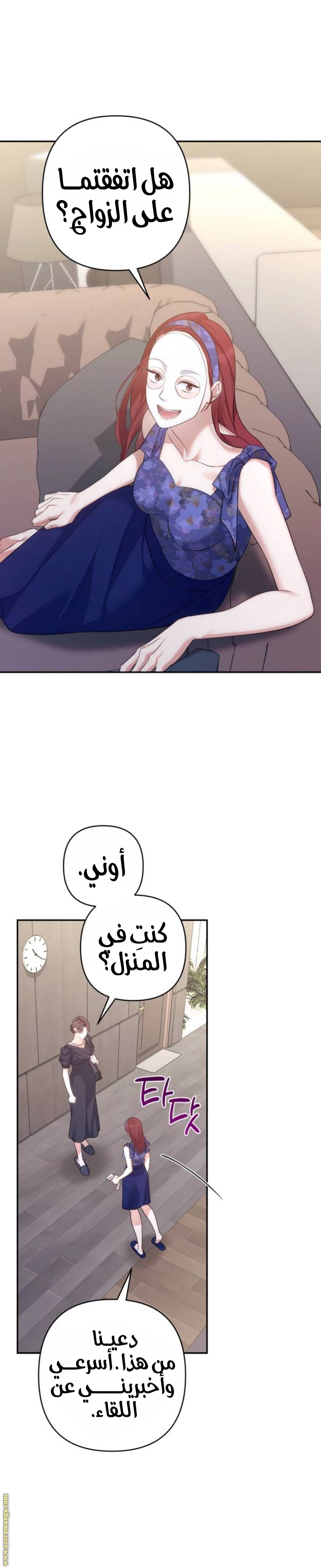 الصفحة 34