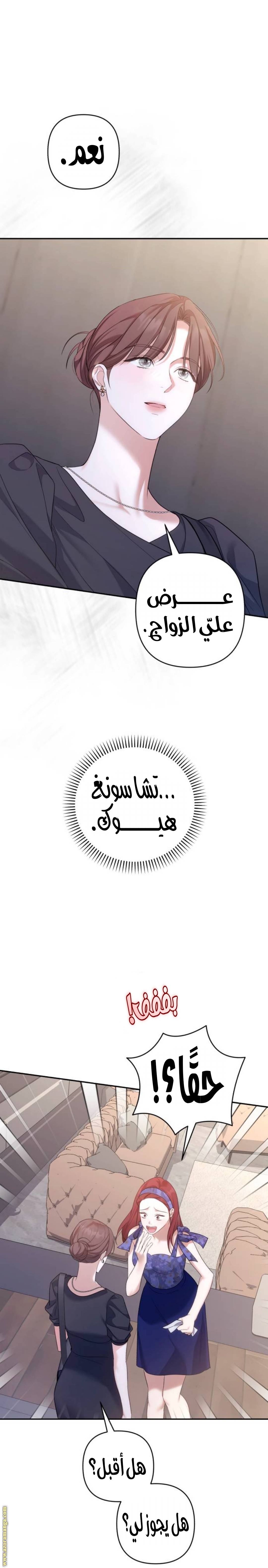 الصفحة 36
