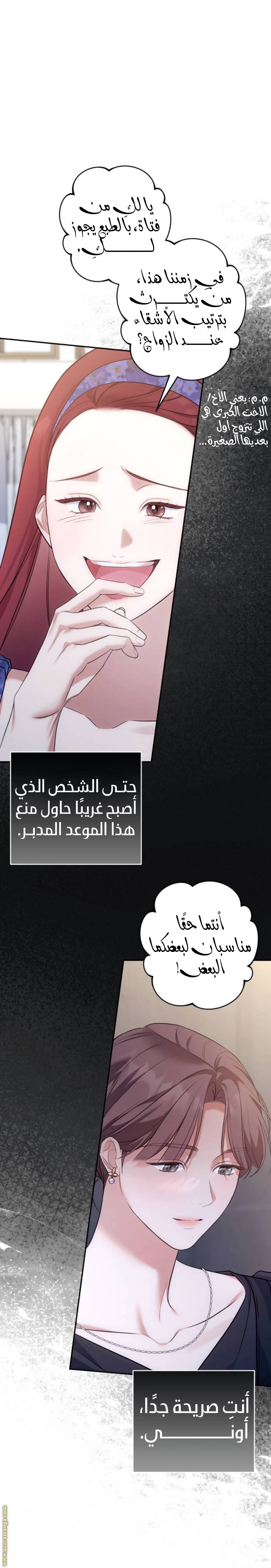 الصفحة 37