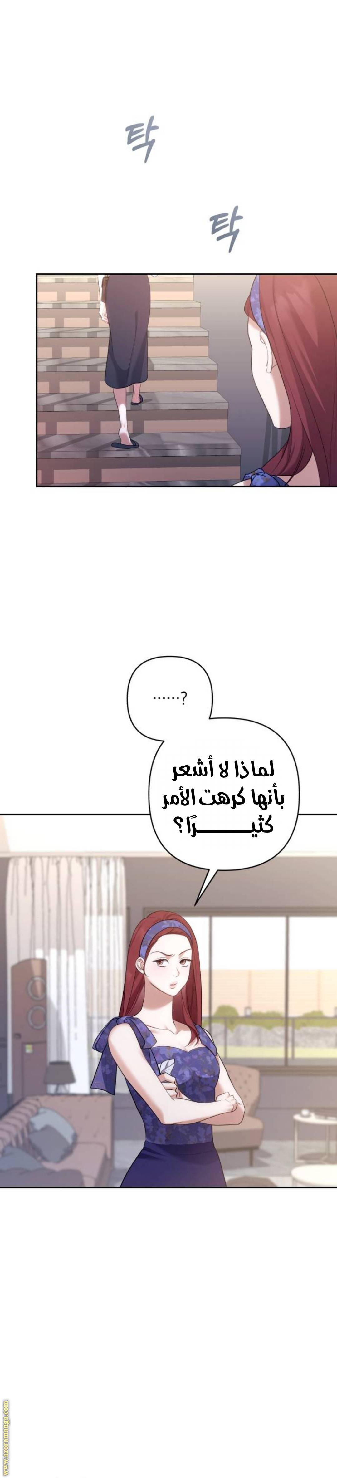 الصفحة 39