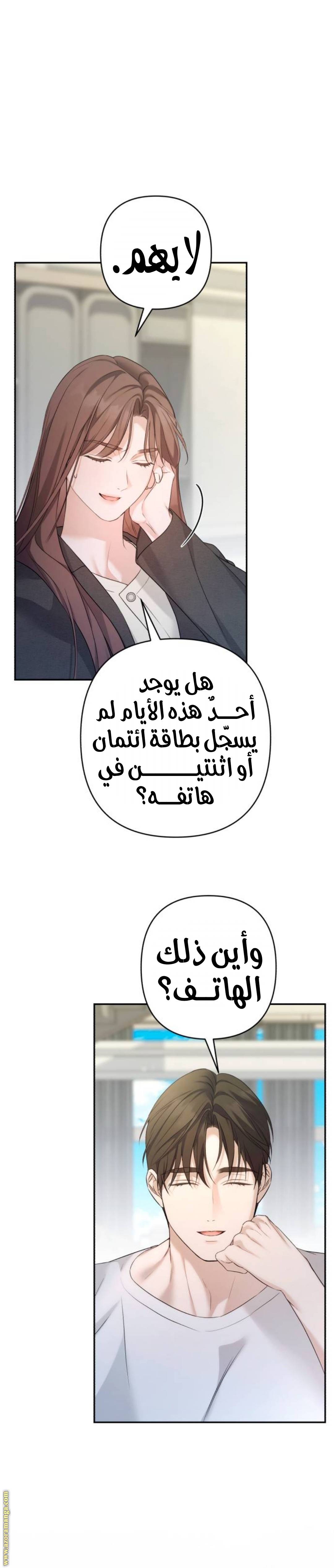 الصفحة 12