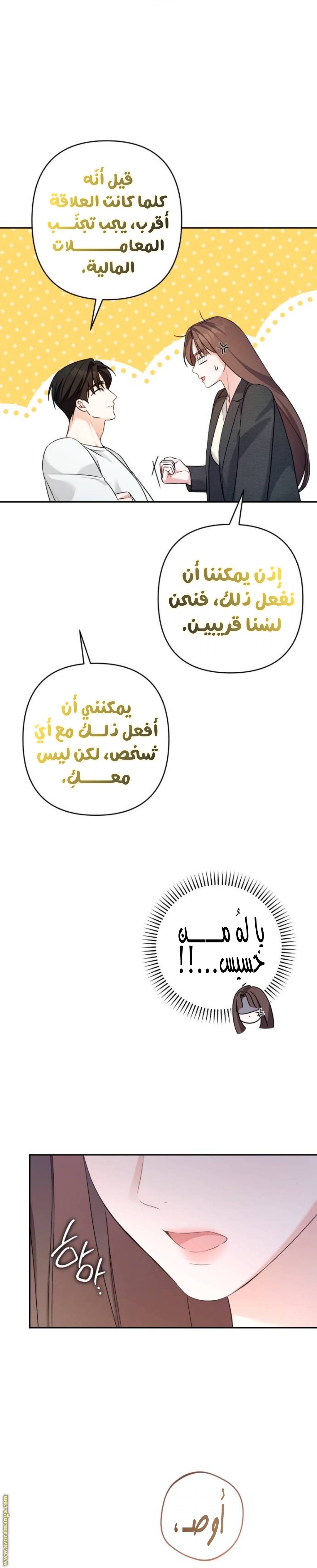 الصفحة 15