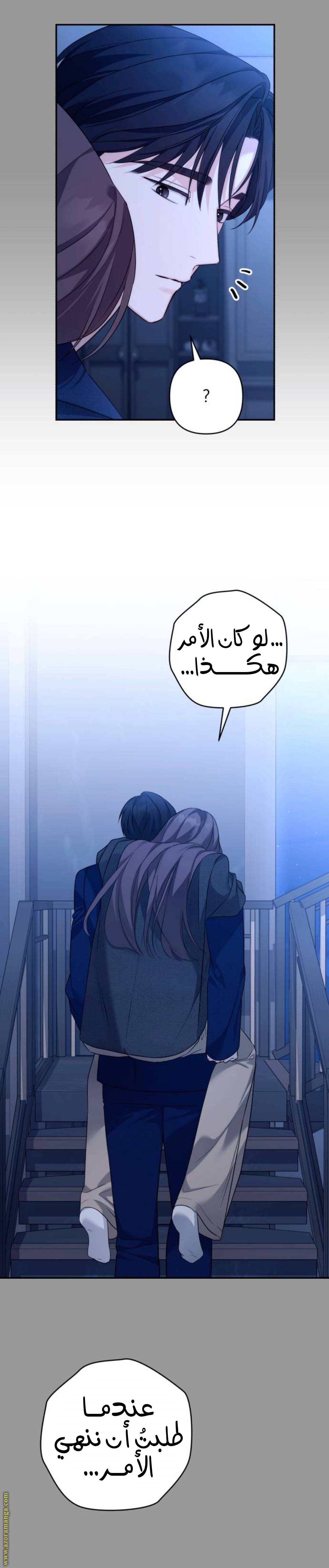 الصفحة 22