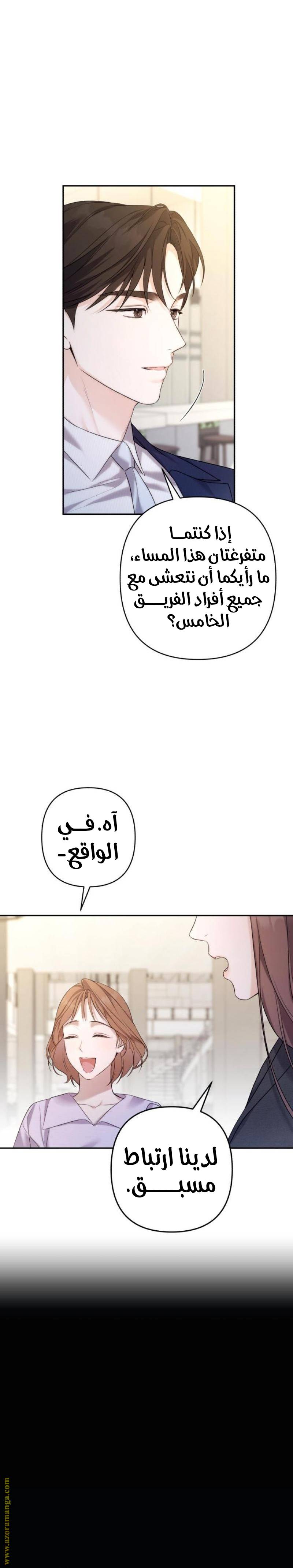 الصفحة 4