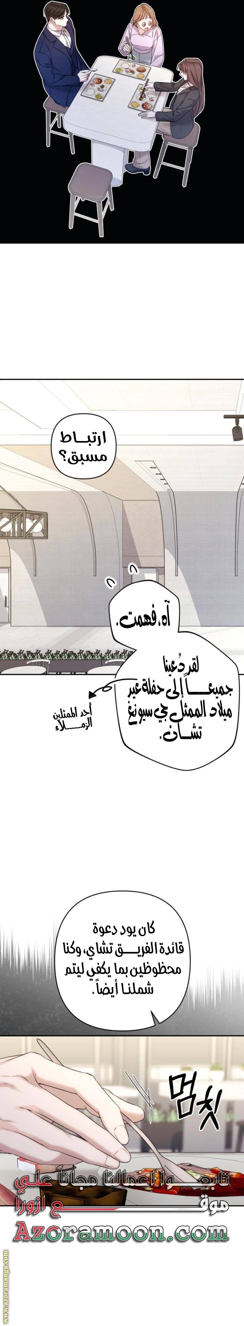 الصفحة 5