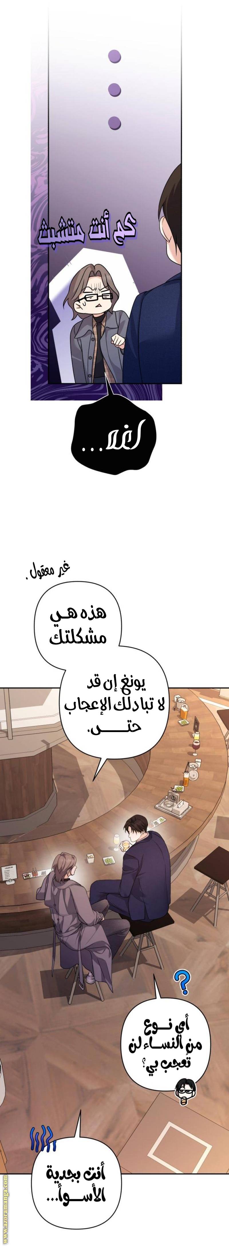الصفحة 16
