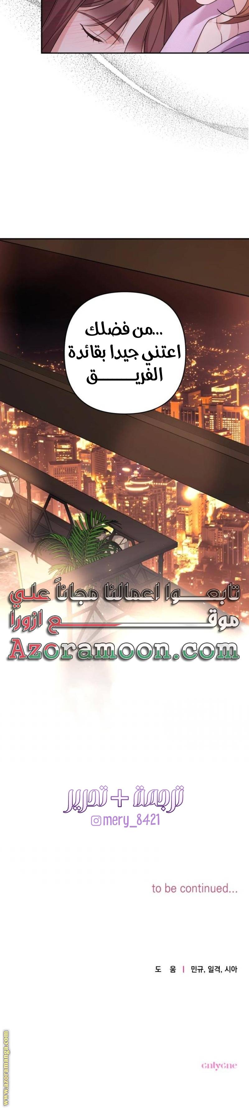 الصفحة 34