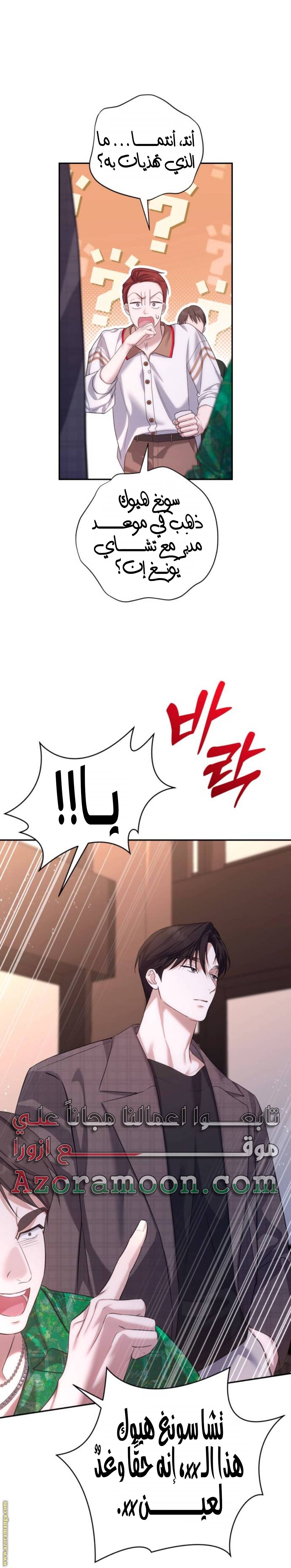 الصفحة 3