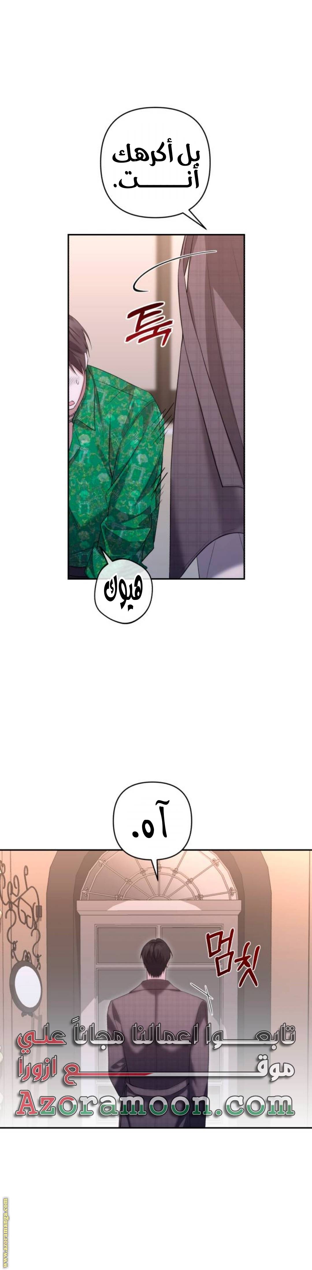 الصفحة 16