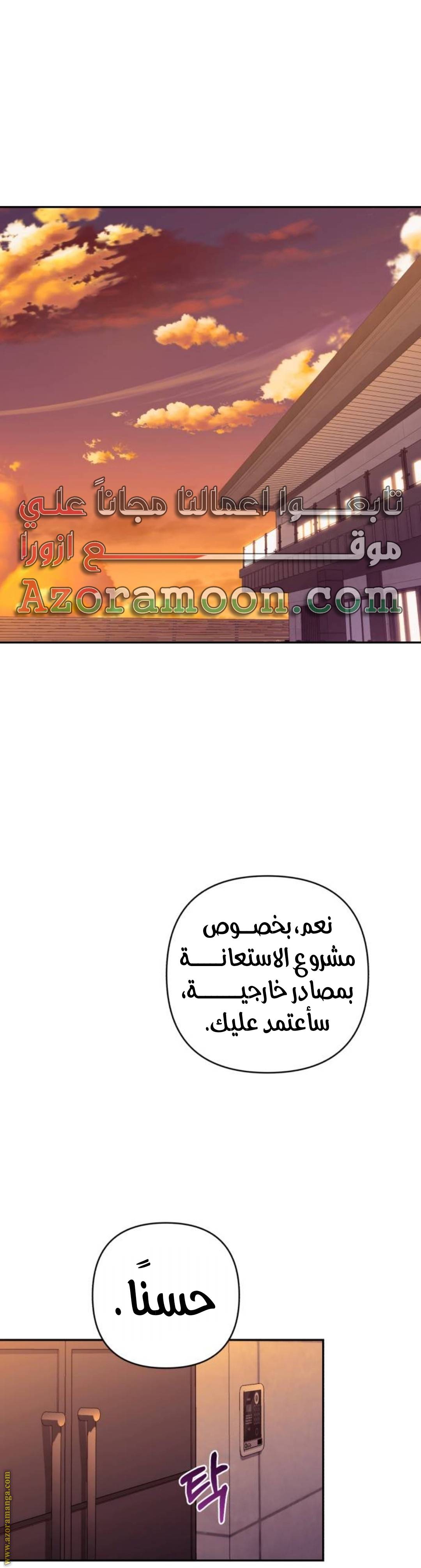الصفحة 22