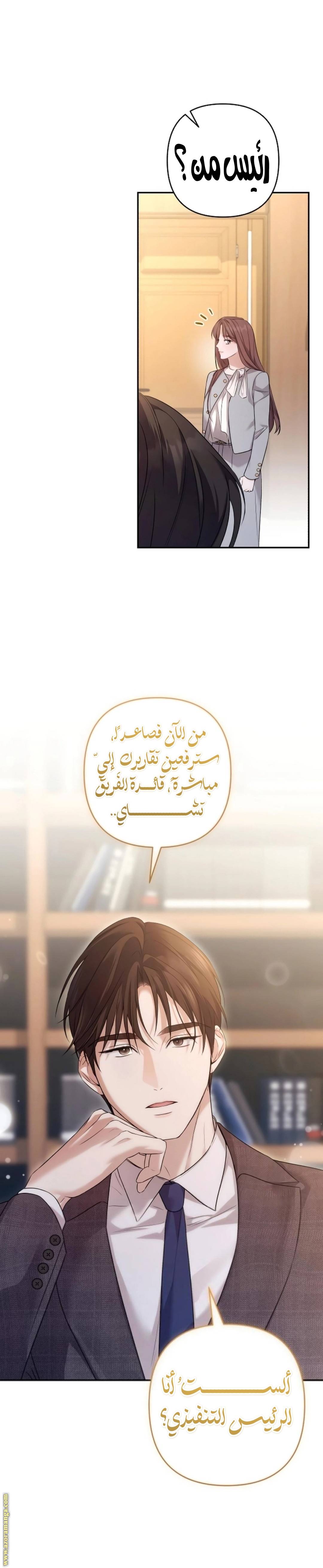 الصفحة 8