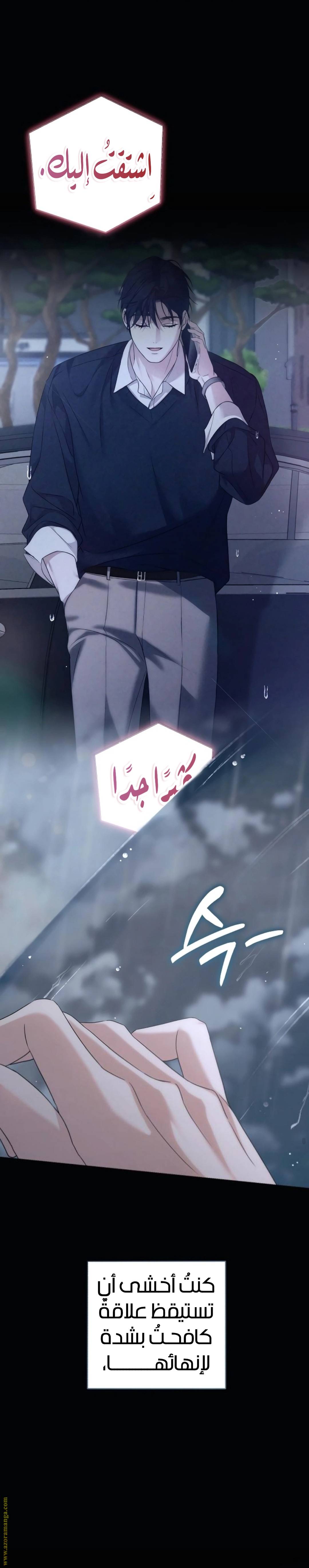 الصفحة 23