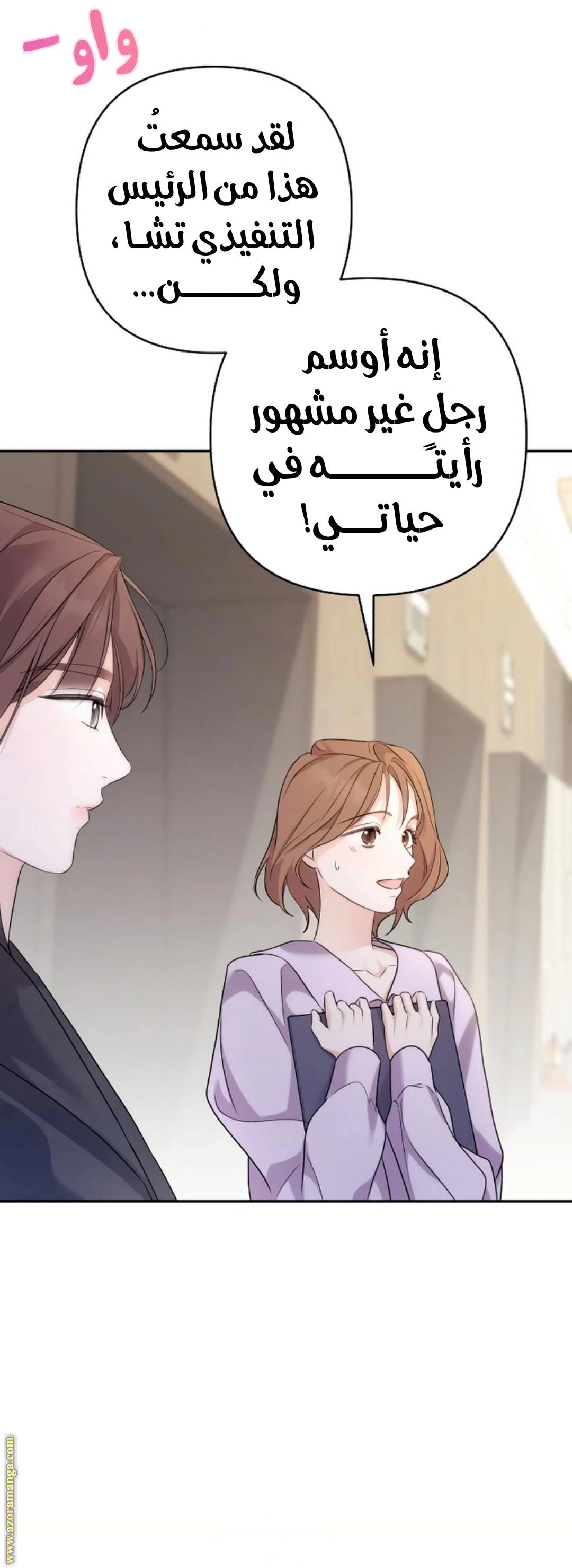 الصفحة 34